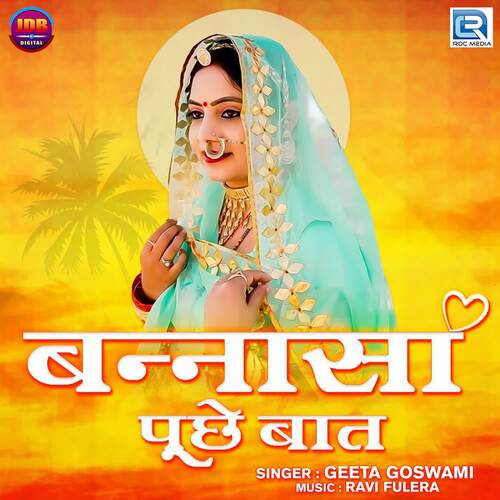 Bansa Puche Baat - Ravi Fulera, Geeta Goswami