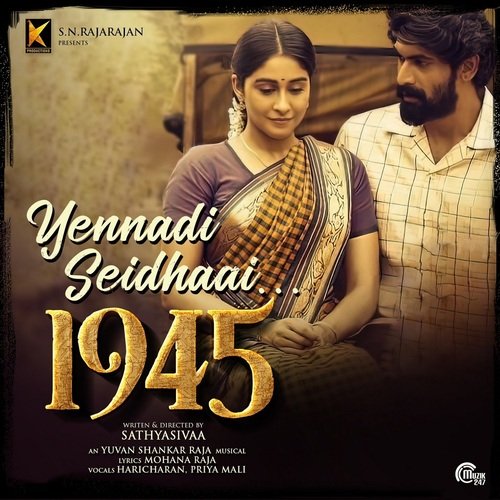 Yennadi Seidhaai - Yuvan Shankar Raja