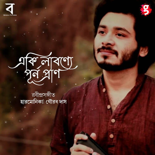 Eki Labonye Purno Pran - Rabindranath Thakur, Gourab Das