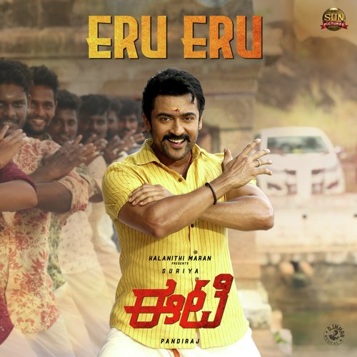 Eru Eru (From ET) - Santhosh, D. Imman