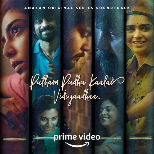 Kitta Varudhu - Various Artists
