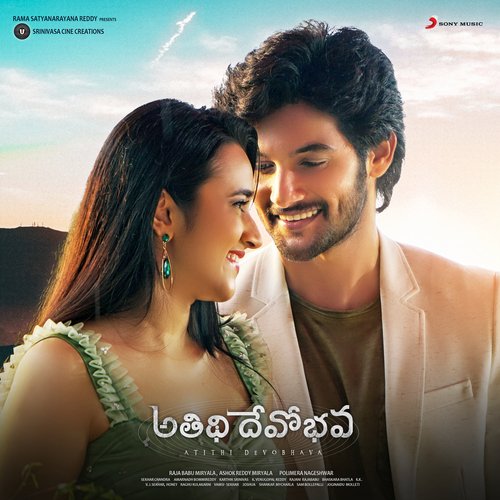 Chinni Gunde - Shekar Chandra