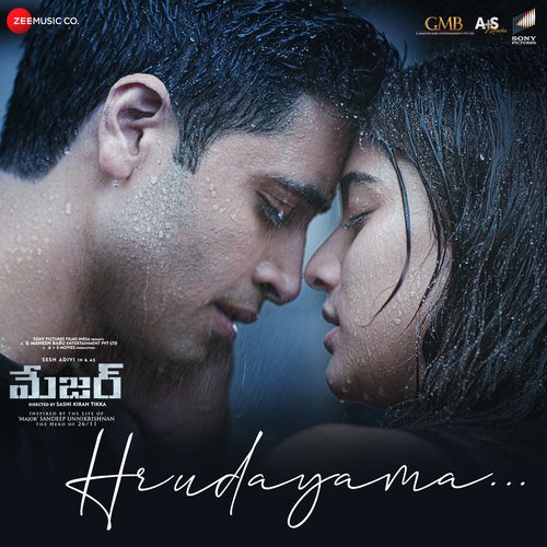 Hrudayama - Sricharan Pakala