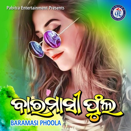 Baramasi Phoola - Santanu Sahoo