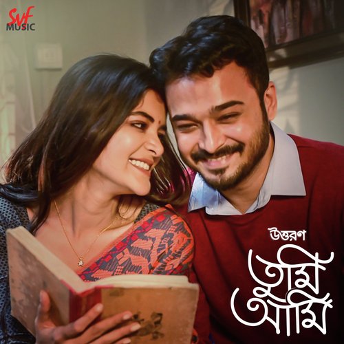 Tumi Aami - Shovon Ganguly