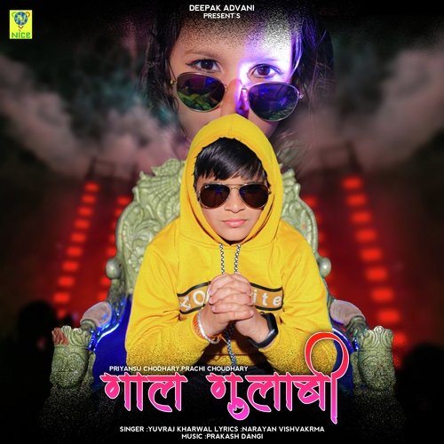 GAAL GULABI - Yuvraj Kharwal