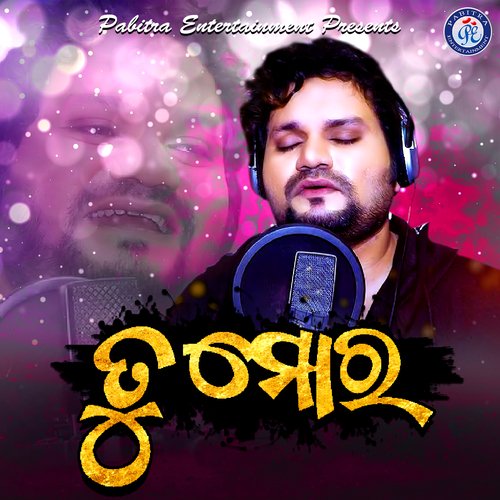 Tu Mora - Humane Sagar