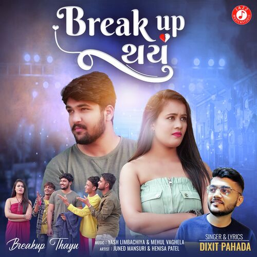 Break Up Thayu - Dixit Pahada