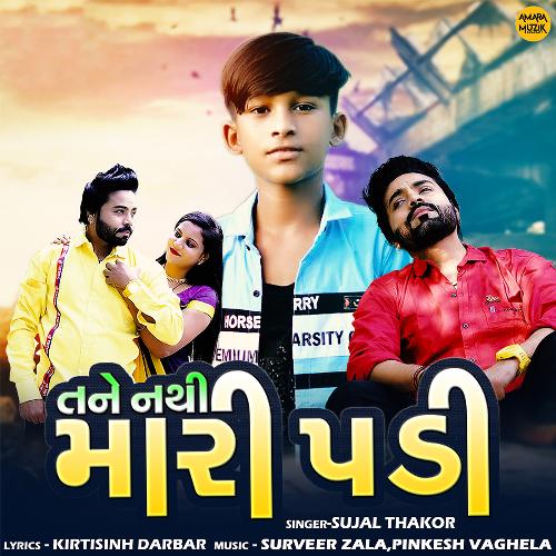 Tane Nathi Mari Padi - Surveer Zala, Pinkesh Vaghela, Sujal Thakor