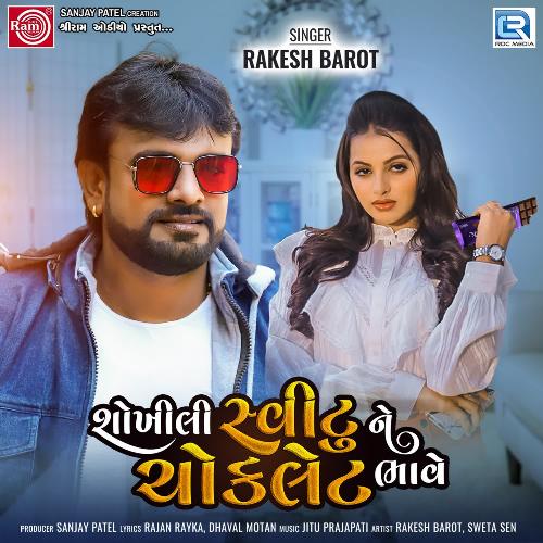 Shokhili Switune Chocklet Bhave - Jitu Prajapati, Rakesh Barot