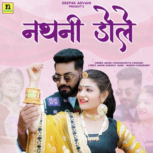 NATHANI DOLE - Ashok Chouhan, Divya Chouhan
