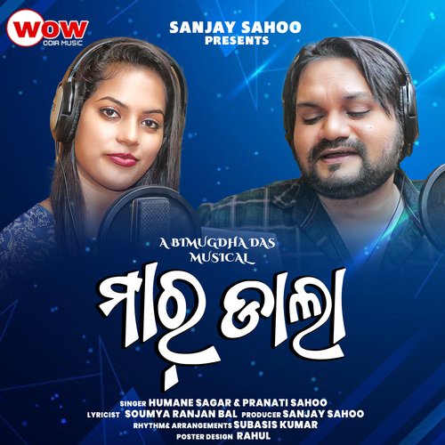 Maar Dala - Humane Sagar, Pranati Sahoo