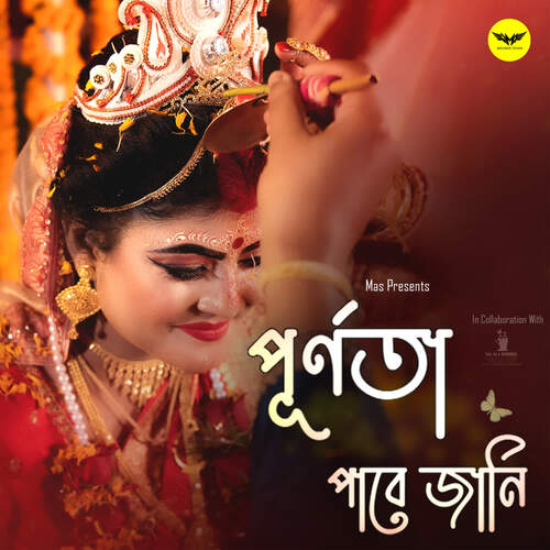 Purnota Pabe Jani - Maharnab Basu, Aditya Chakraborty, Anuska Das