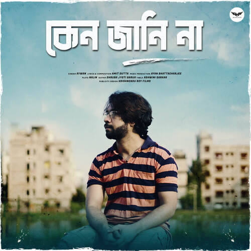 Keno Janina - Amit Dutta, Aywan