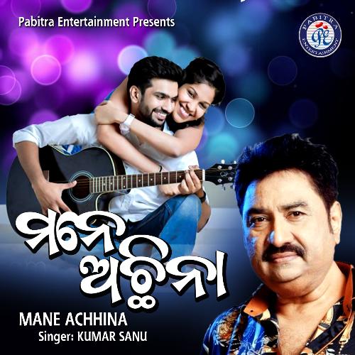 Mane Achhina - Kumar Sanu