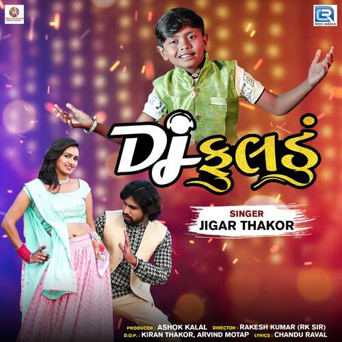 Dj Fuldu - Vipul Prajapati, Shashi Kapdiya, Jigar Thakor