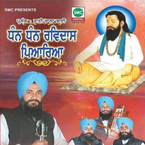 Jag Racheyan - Hardeep  Singh, Jernel Singh, Baljinder Singh