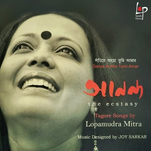 Dariye Achho Tumi Amar (Ananda   The Ecstasy) - Lopamudra Mitra