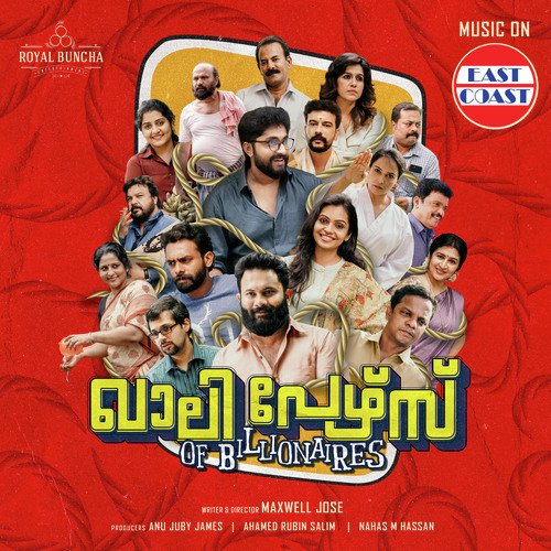 Vaadiveena - Various Artists