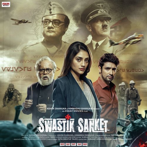 Ki Khobor - Dev  Arijit, Somlata Acharyya
