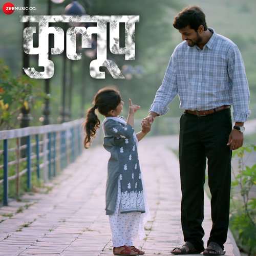 Kesari Kesari - Dr. Rudra Karpe