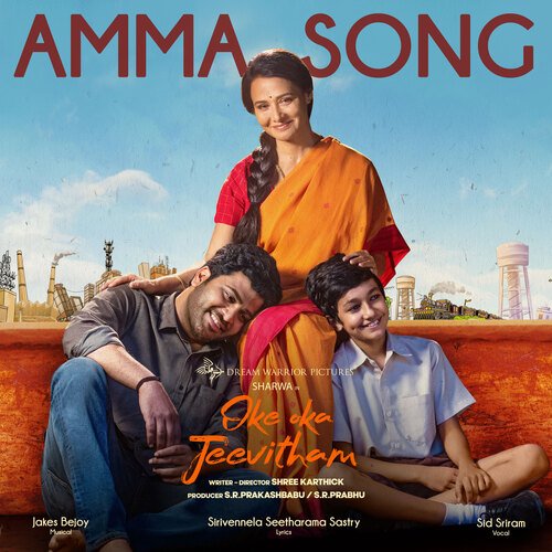 Amma Song (From Oke Oka Jeevitham) - Jakes Bejoy, Sid Sriram