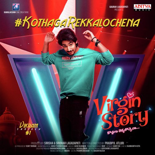 Kothaga Rekkalochena - Achu, Gowra Hari