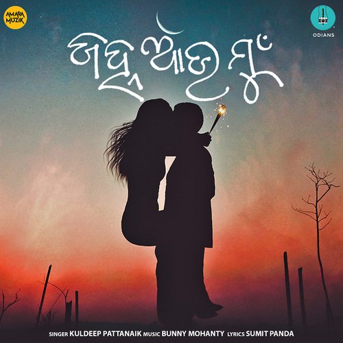 Janha Au Mun - Bunny Mohanty, Kuldeep Pattanaik