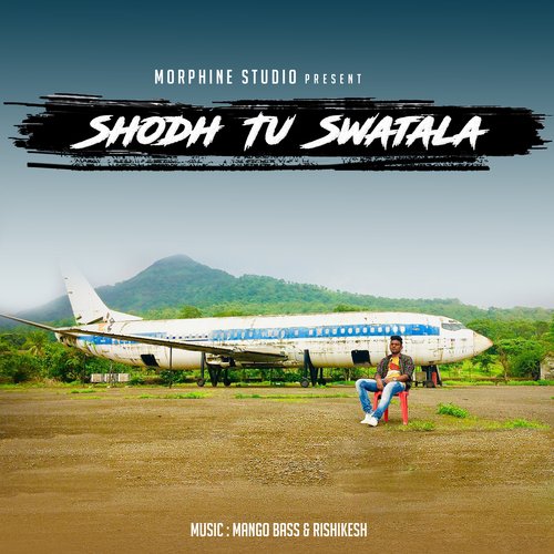 Shodh Tu Swatala - Rishikesh