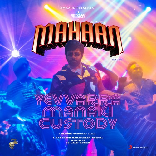 Yevvarra Manaki Custody (From Mahaan (Telugu)) - Santhosh Narayanan, Santosh Hariharan