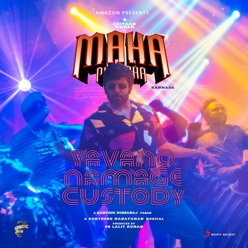 Yavano Namage Custody (From Maha Purusha) - Santhosh Narayanan, Santosh Hariharan