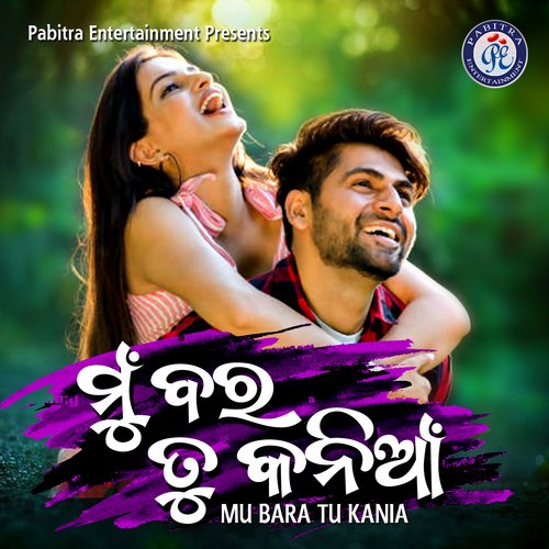 Mu Bara Tu Kania - Arvind Dutta