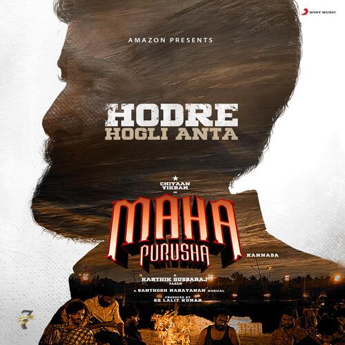 Hodre Hogli Anta (From Maha Purusha) - Santhosh Narayanan,Mahalingam