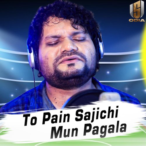 To Pain Sajichi Mun Pagala - Humane Sagar