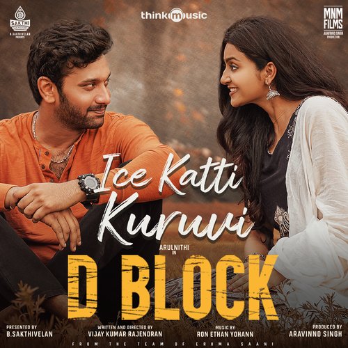 Ice Katti Kuruvi - Ron Ethan Yohann
