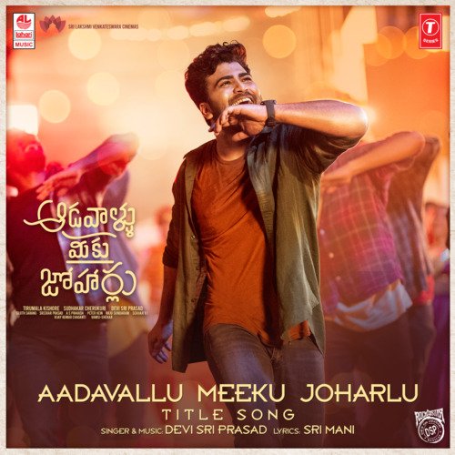 Aadavallu Meeku Joharlu - Title Song (From Aadavallu Meeku Joharlu) - Devi Sri Prasad