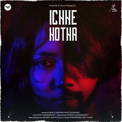 Ichhe Kotha - Prantik Chakraborty, Aywan, Ushoshi Bhattacharjee