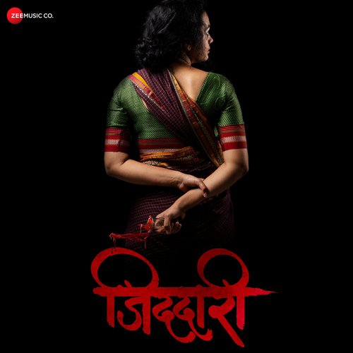 Jiddari Title Track - Dev - Suchir