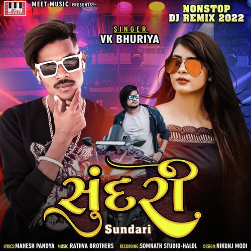 Tane Love Nai Karu - VK Bhuriya