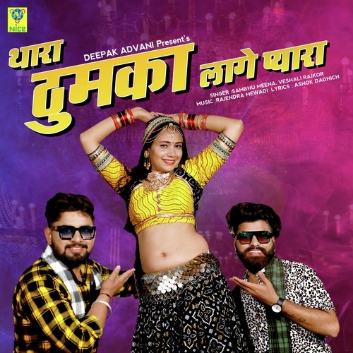 THARA THUMKA LAGE PYARA - Sambhu Meena, Veshali Rajkor