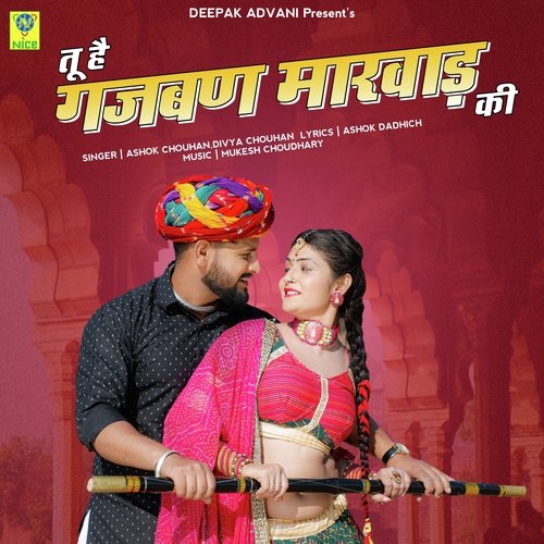 TU HAI GAJBAN MARWAR KI - Ashok Chouhan, Divya Chouhan