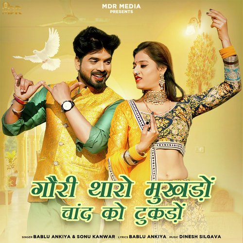 Gori Tharo Mukhdo Chand Ko Tukdo - Bablu Ankiya, Sonu Kanwar