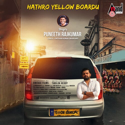 Preethiye - Adhvik