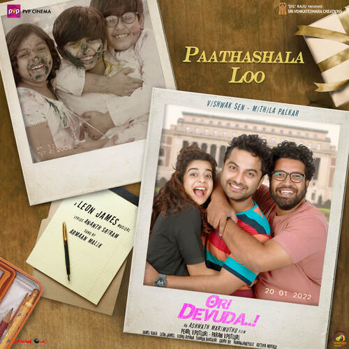 Paathashala Loo - Leon James, Armaan Malik, Sameera Bharadwaj