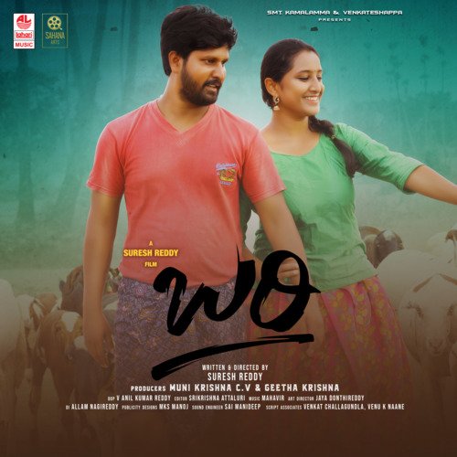 Title Track - Mahavir