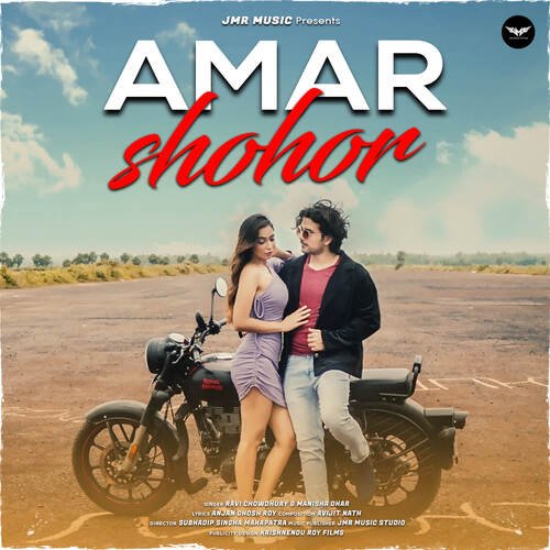 Amar Shohor - Avijit Nath, Ravi Chowdhury, Manisha Dhar