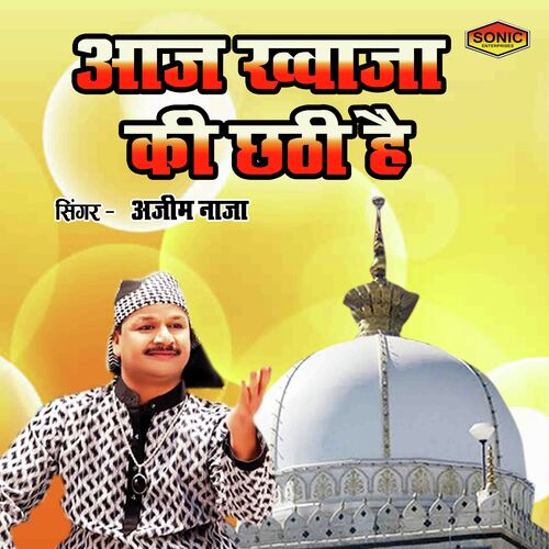 Aaj Khawaja Ki Chhathi Hai - Azeem Nazan