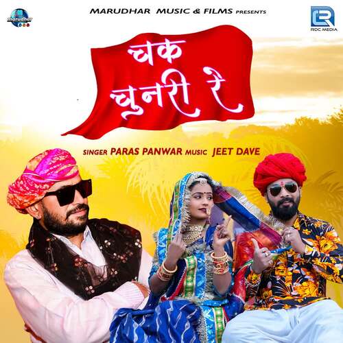 Chak Chunari Re - Jeet Dave, Paras Panwar