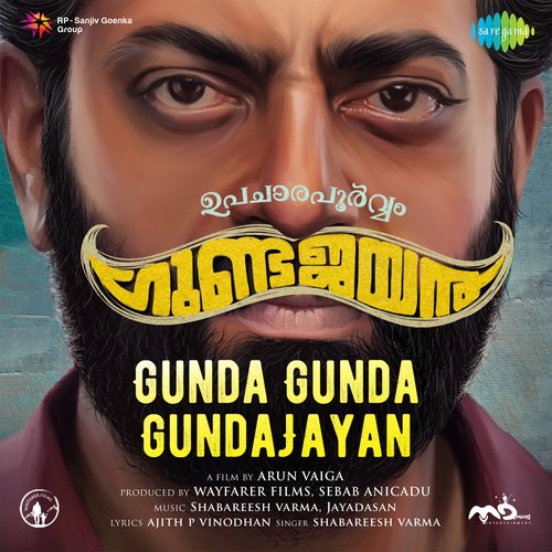 Gunda Gunda Gundajayan - Shabareesh Varma, Jayadasan