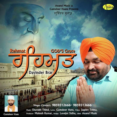 Rehmat Gods Grace - A.S. Parmar